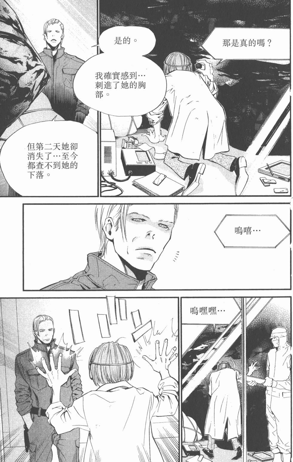 第73页