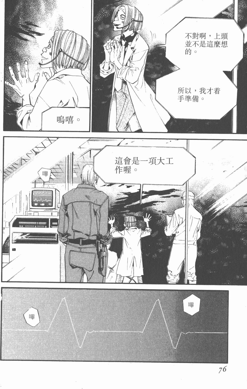 第76页