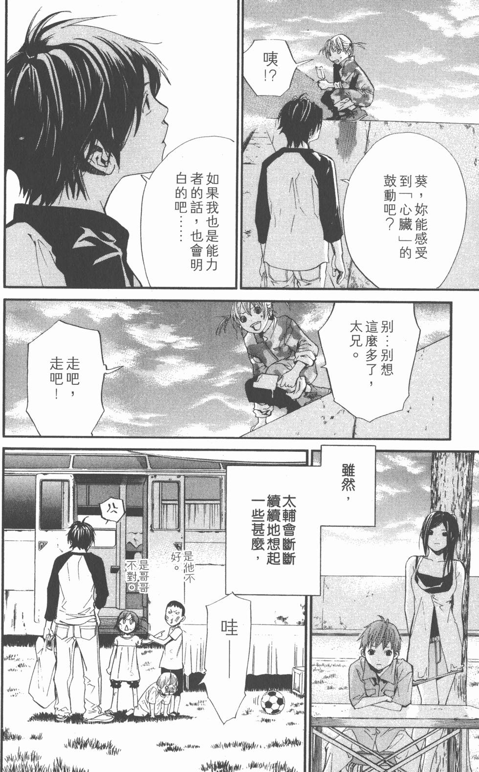 第78页