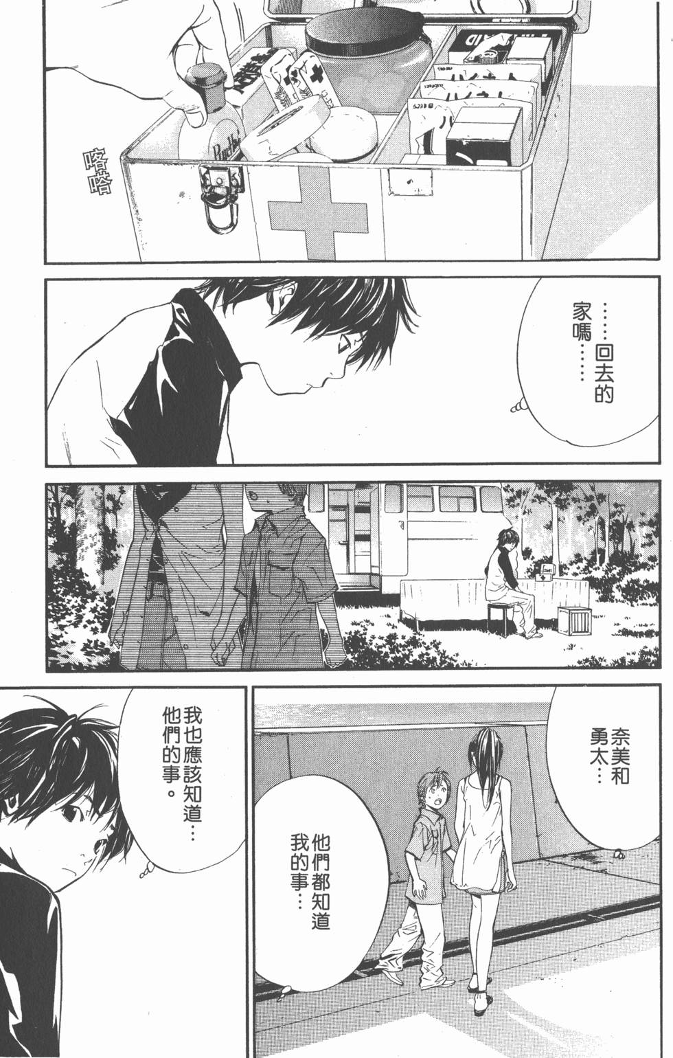 第83页