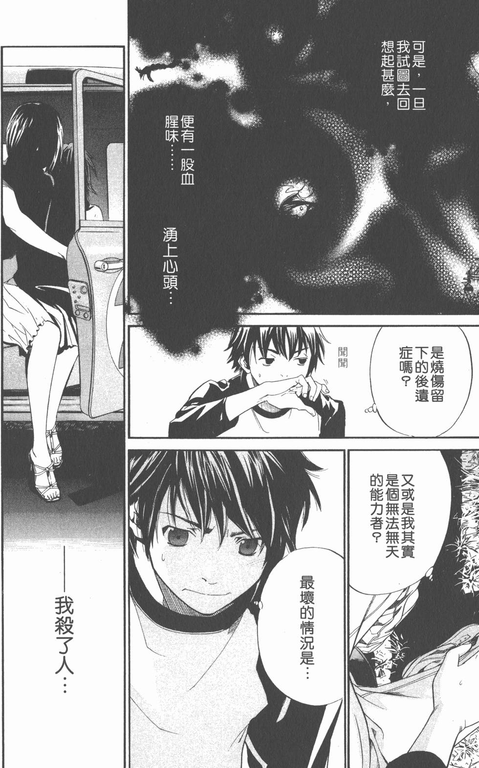 第84页