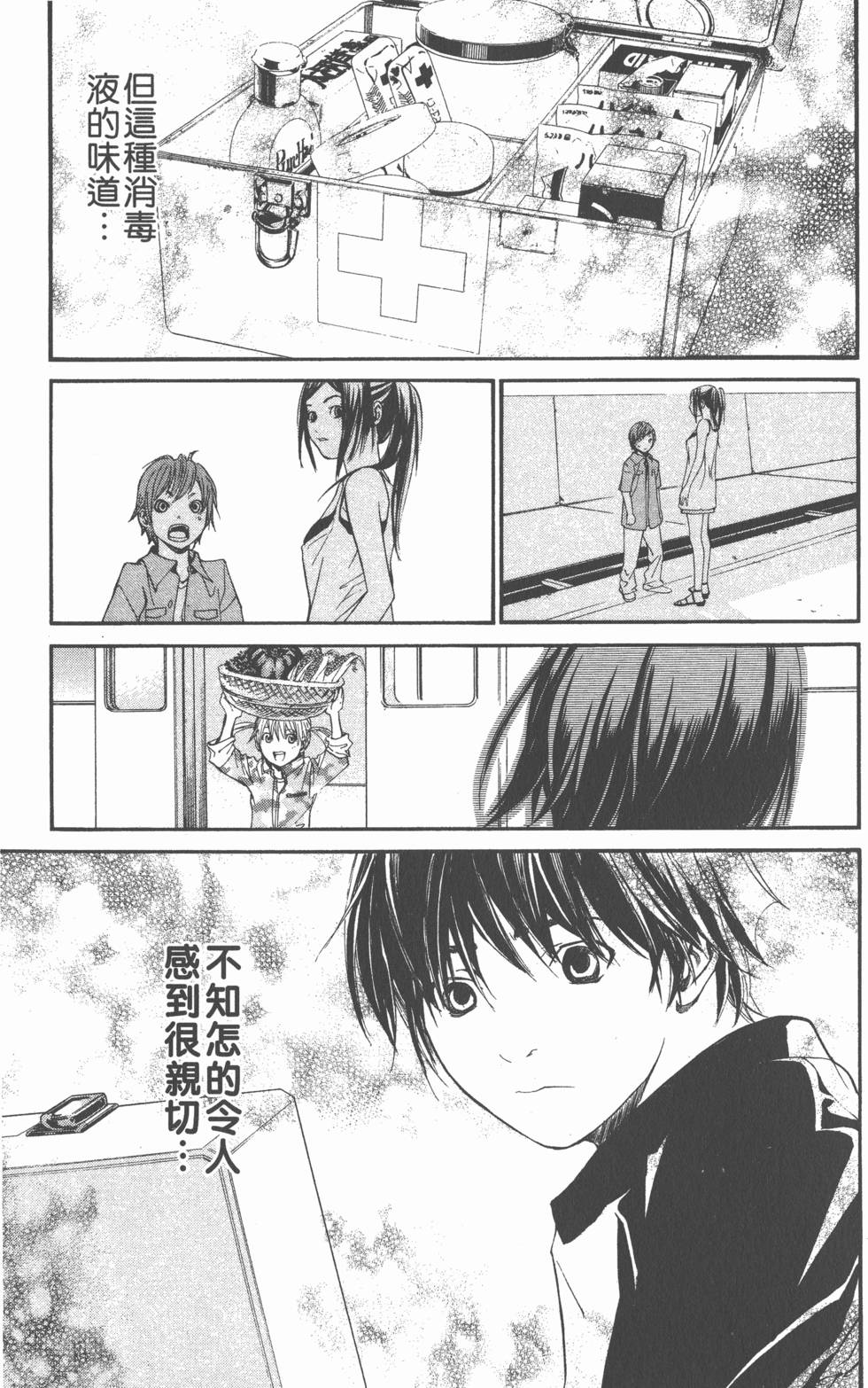 第85页