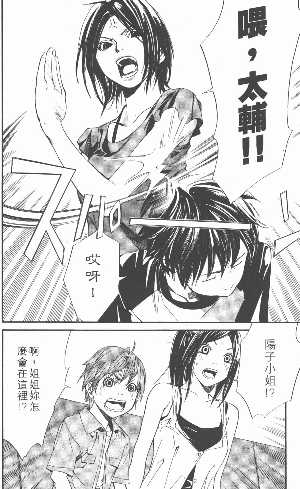 第86页