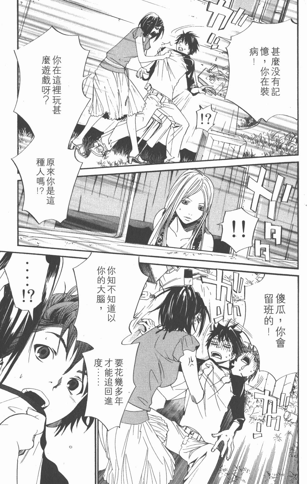 第87页