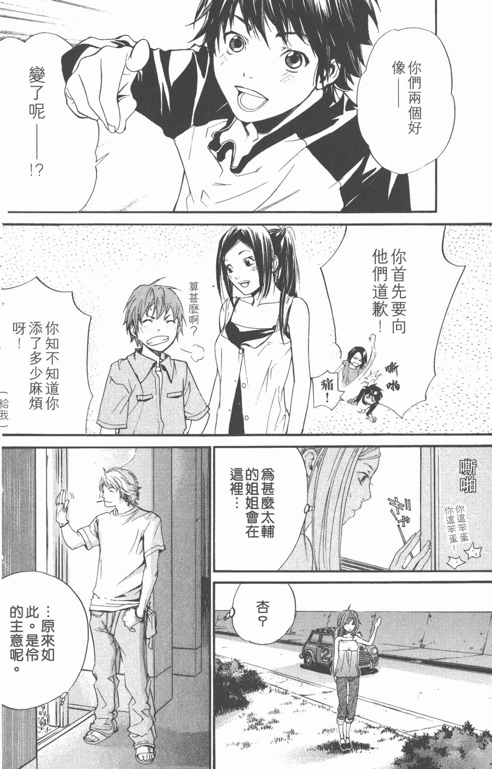 第94页