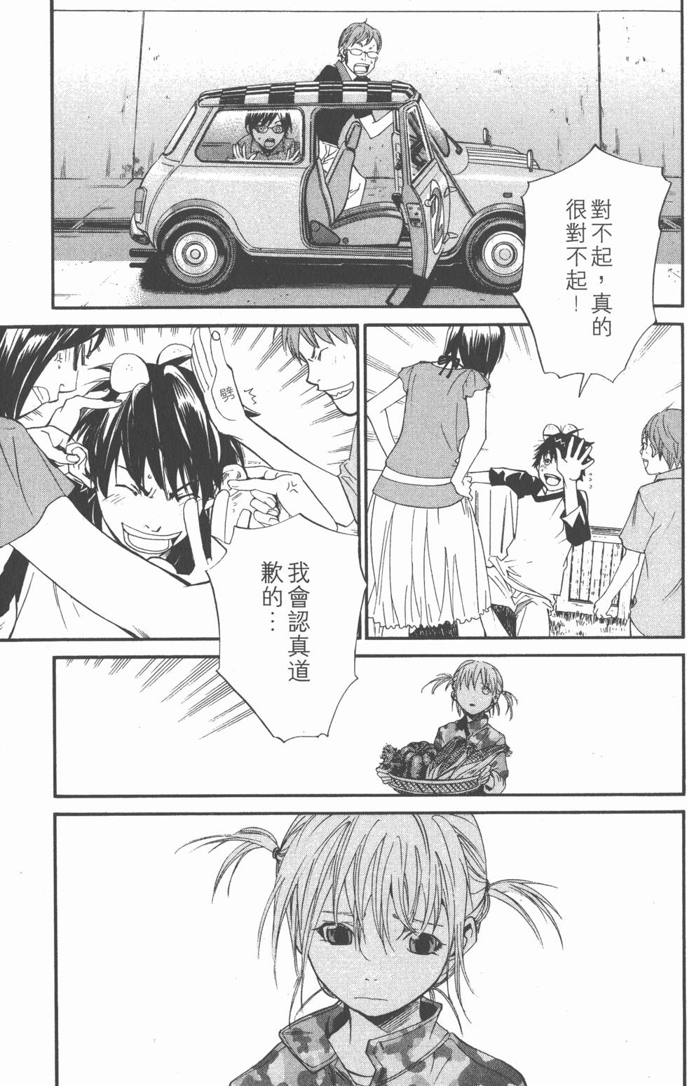 第95页