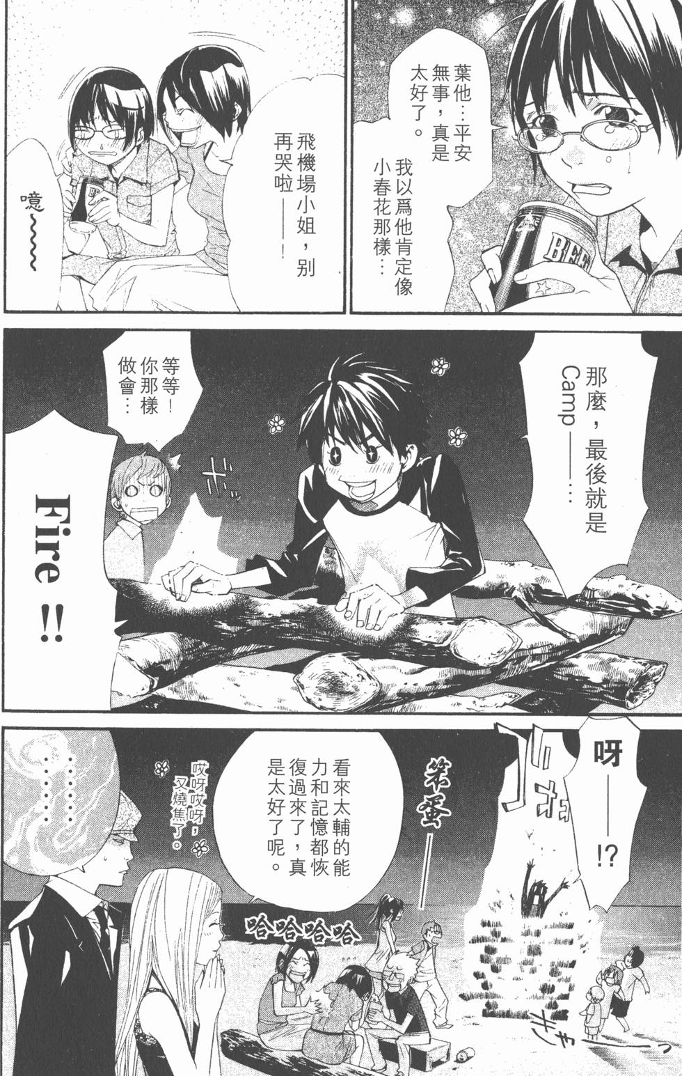 第100页