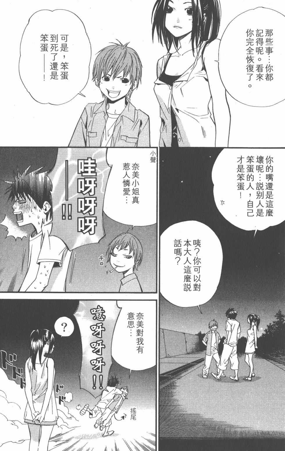 第103页
