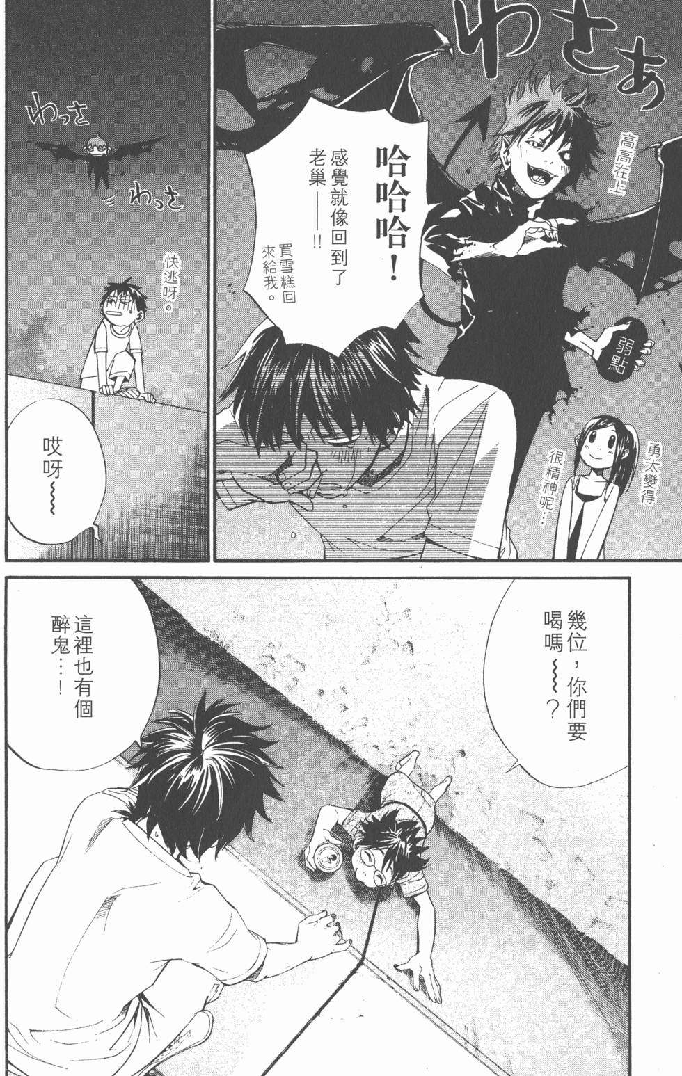 第104页