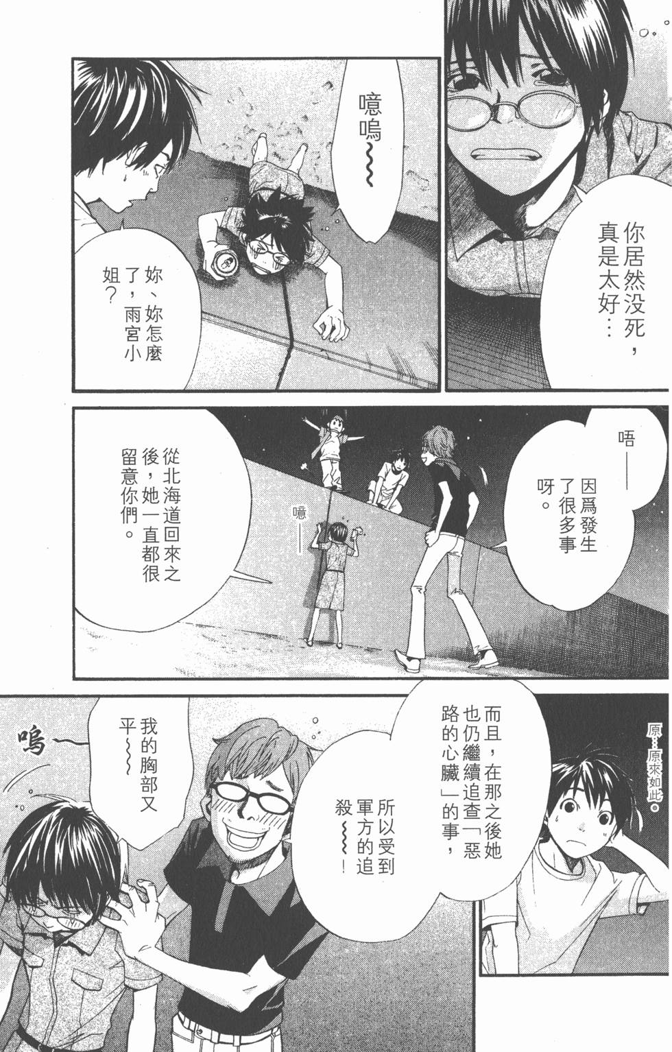 第105页