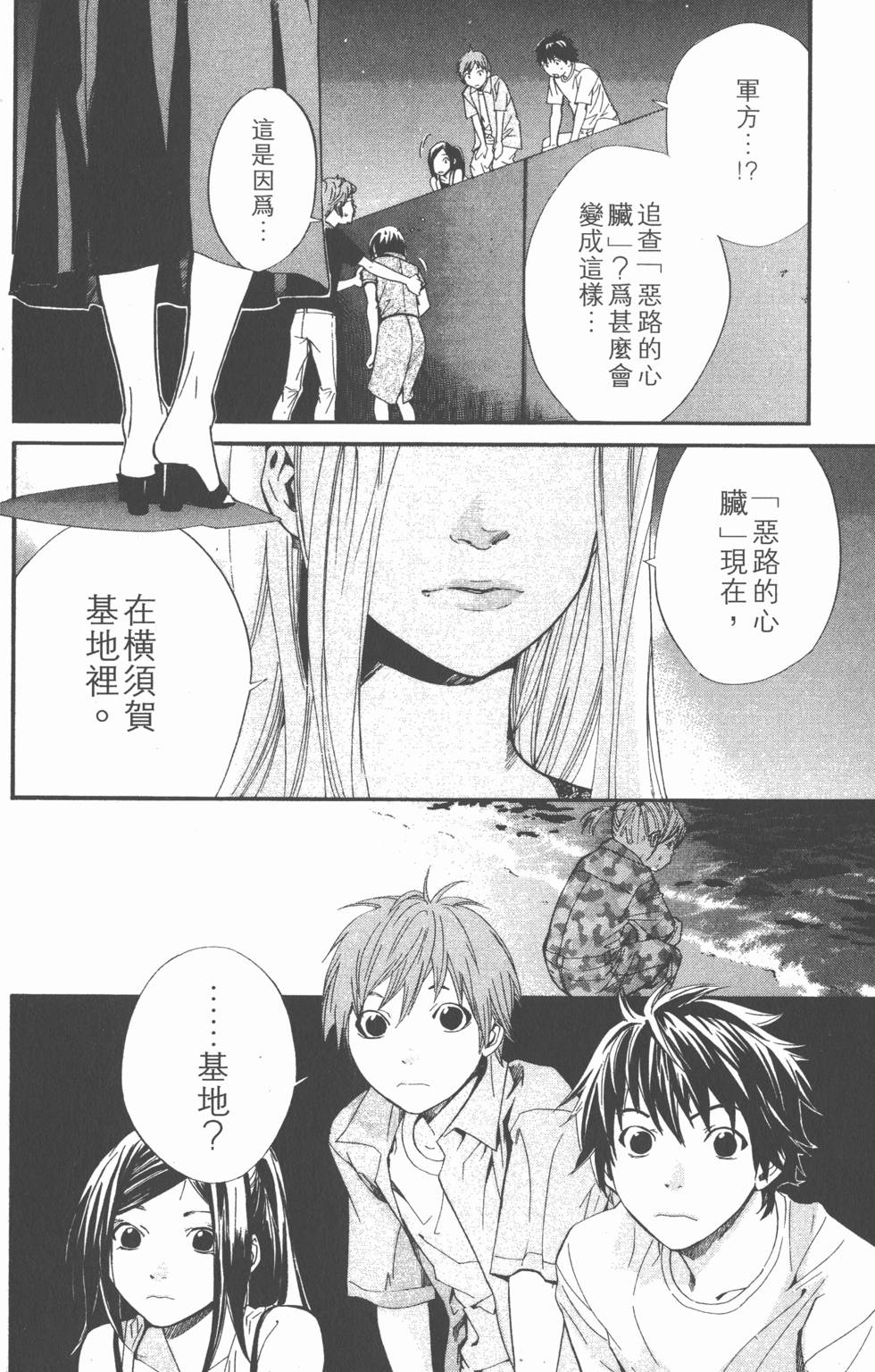 第106页