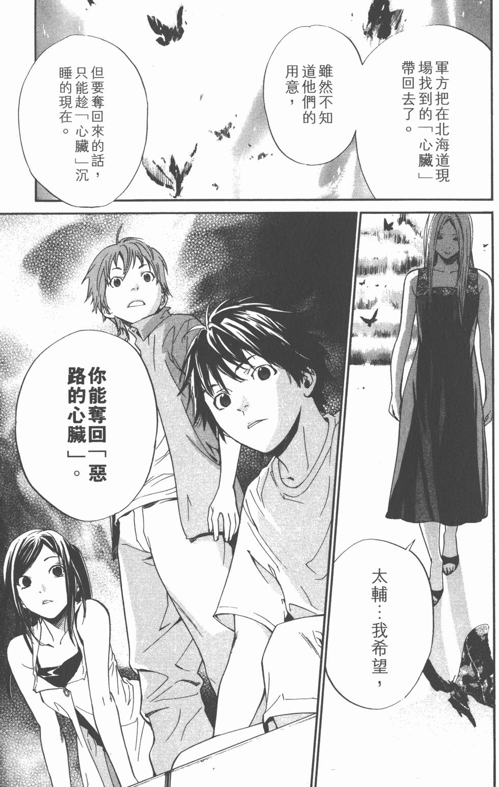 第107页