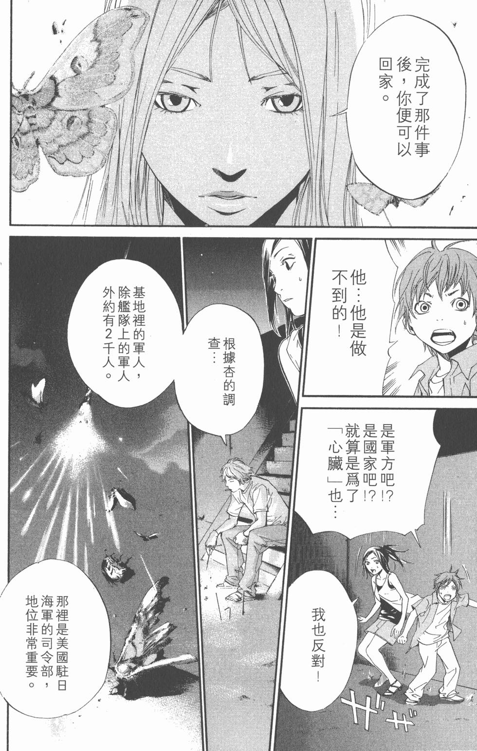 第108页