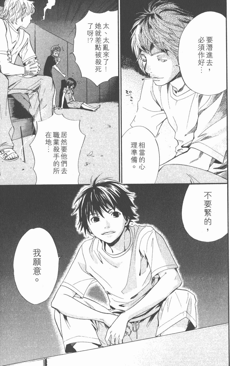第109页