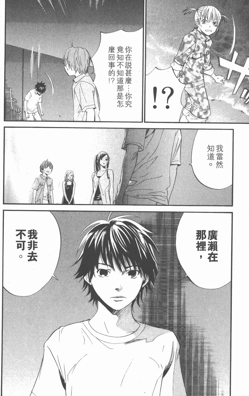 第110页