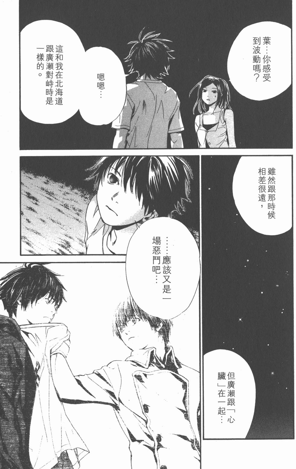 第111页