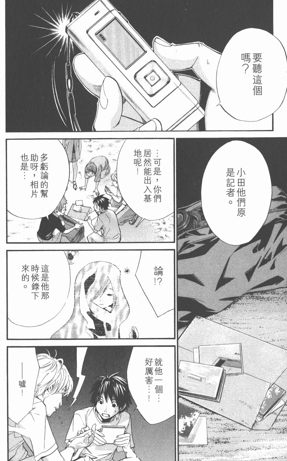 第114页