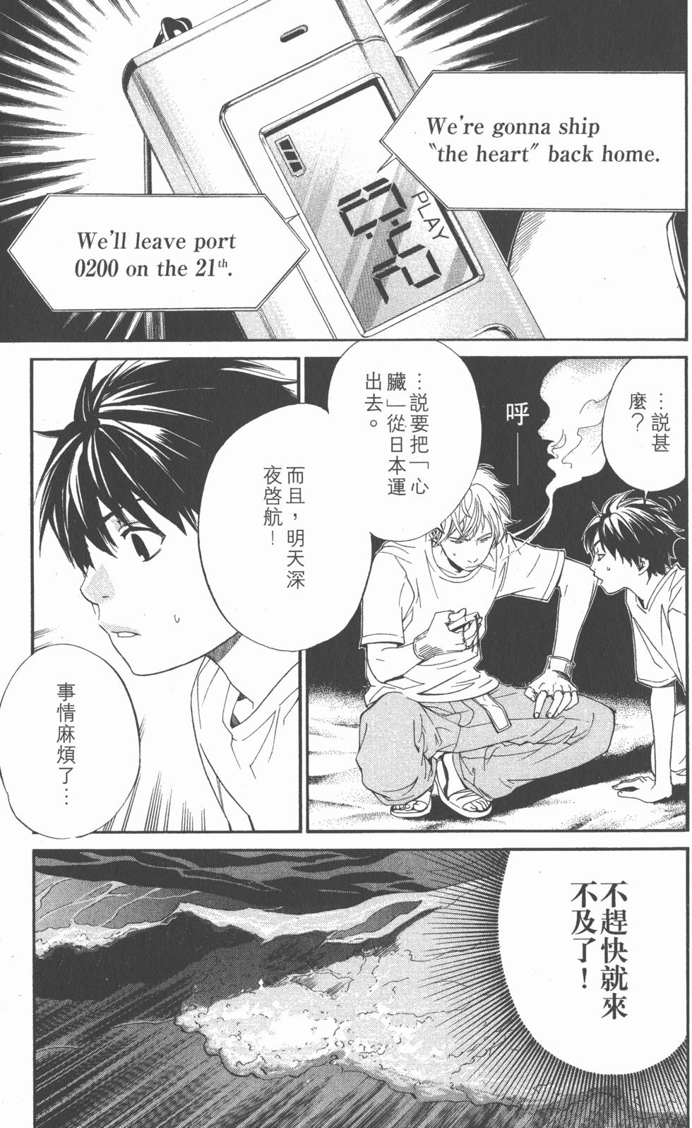 第115页