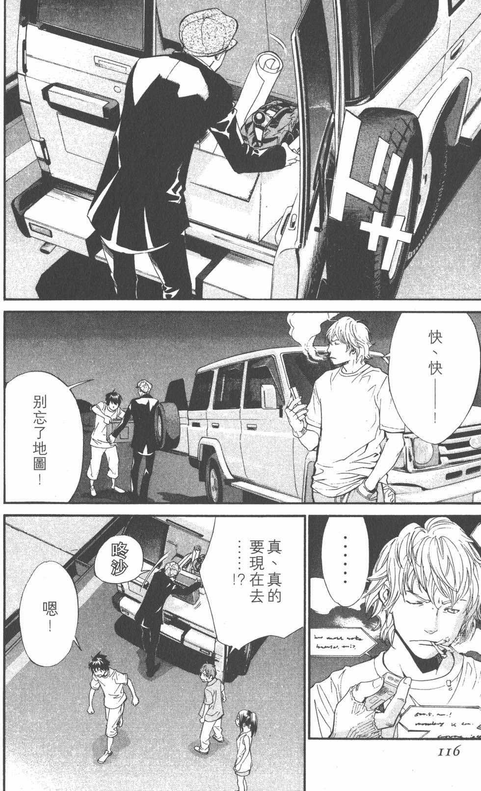 第116页