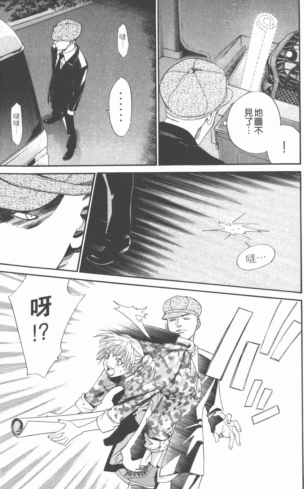 第117页