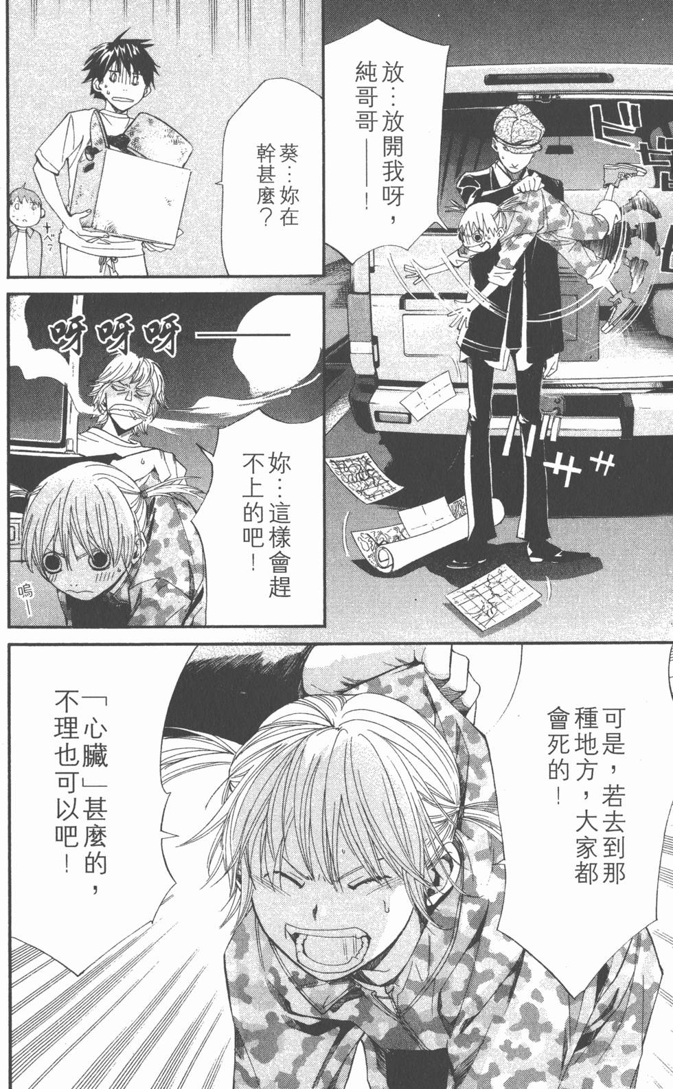 第118页