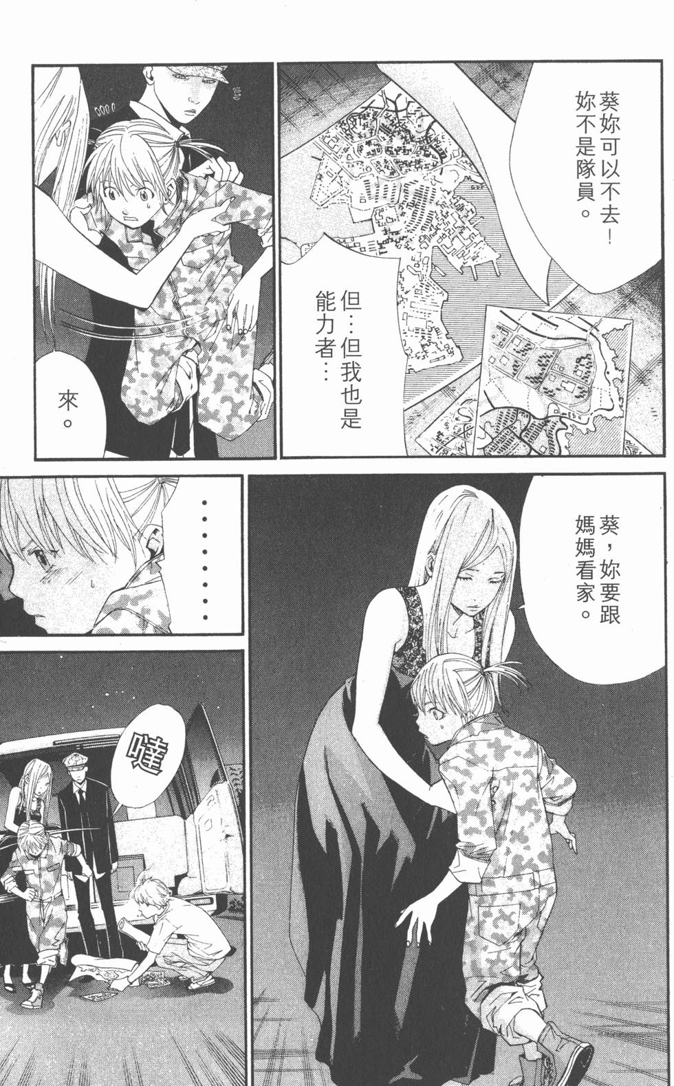 第119页