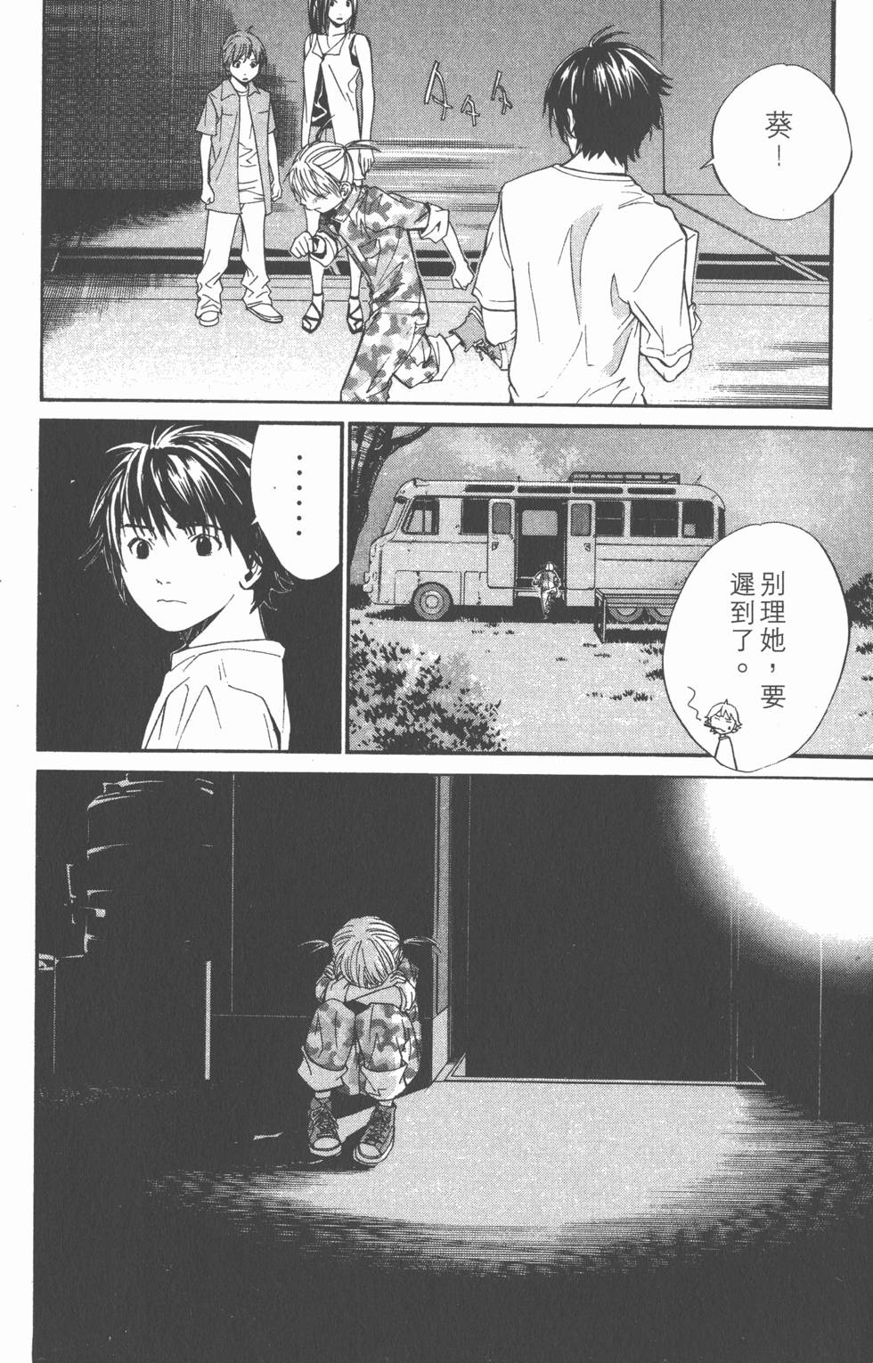第120页