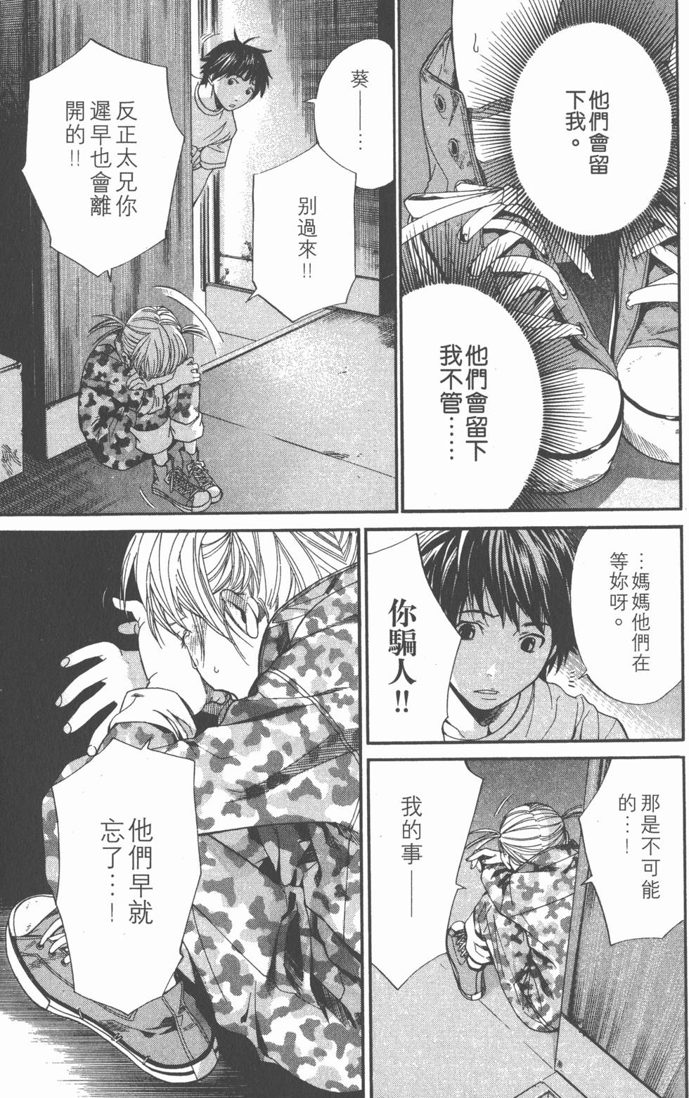 第121页