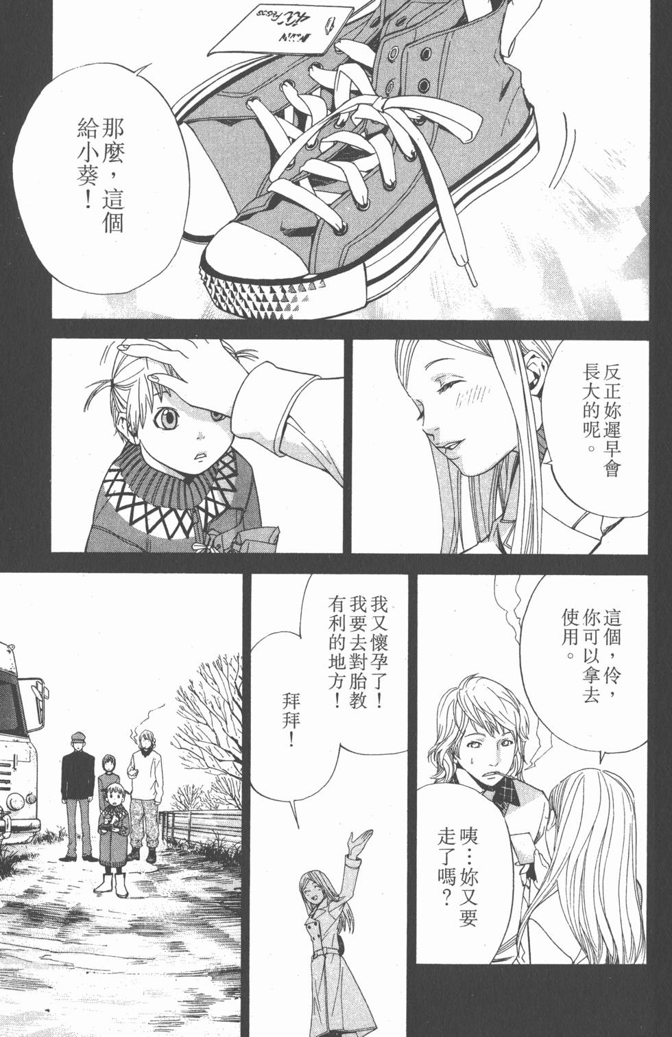第125页