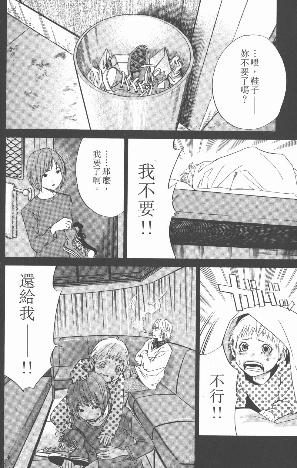第126页