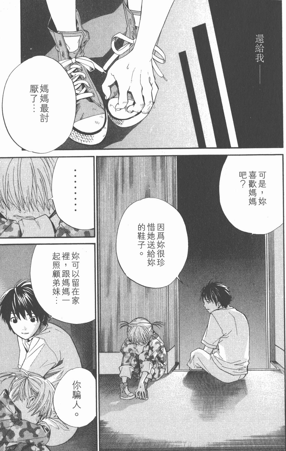 第127页