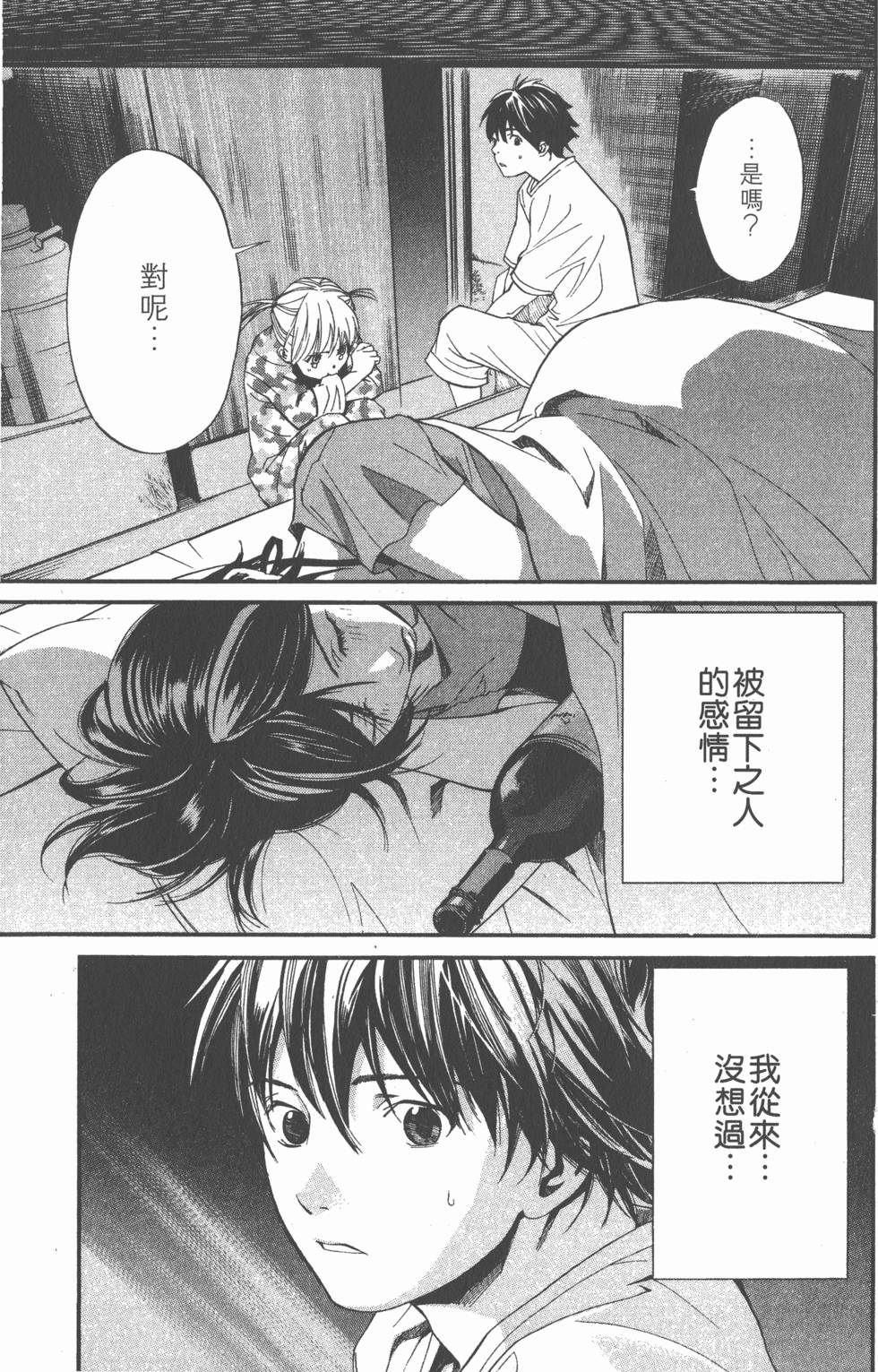 第129页
