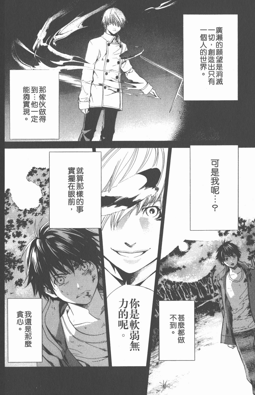 第130页