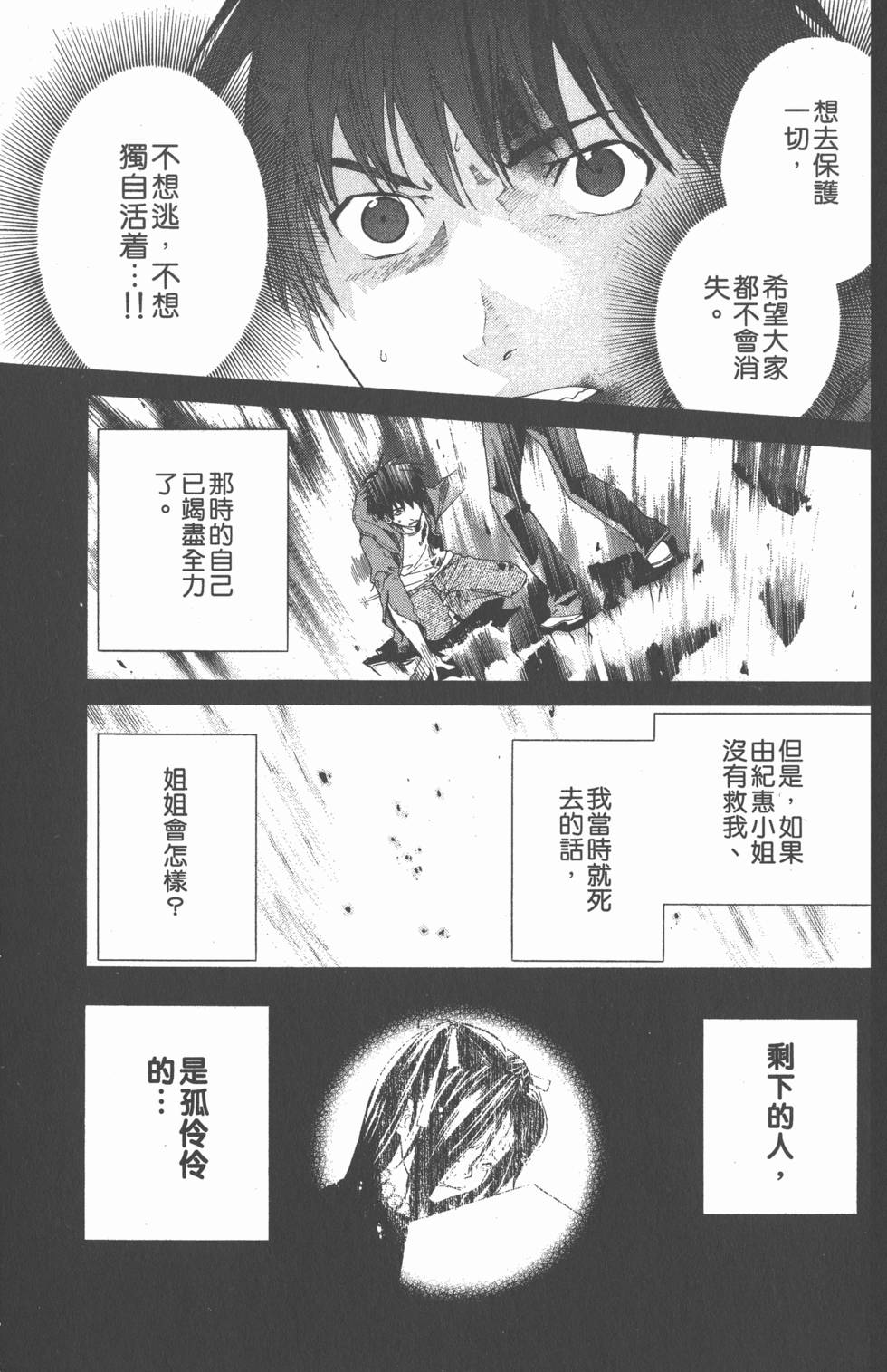 第131页