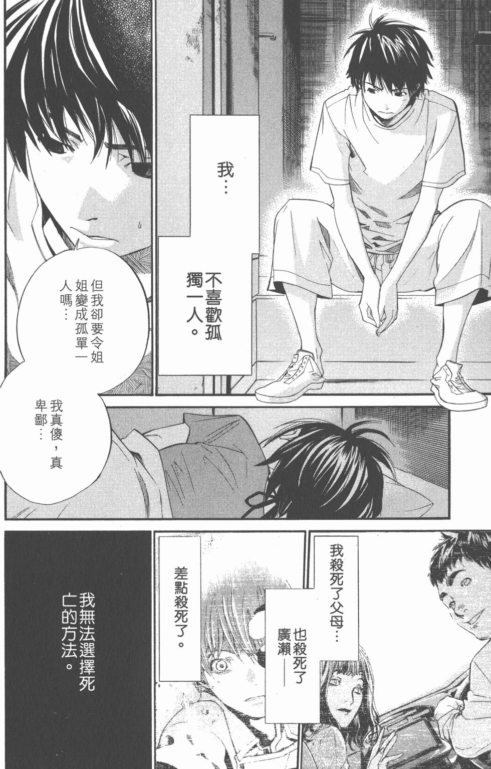 第132页