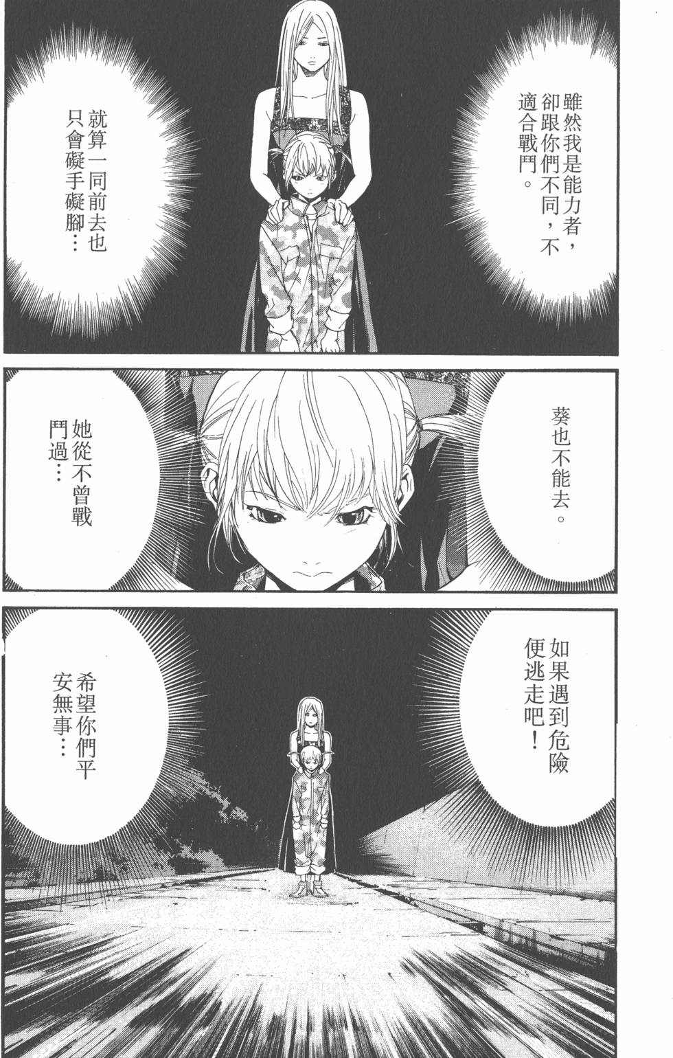第136页