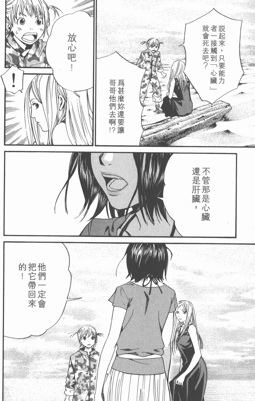 第138页