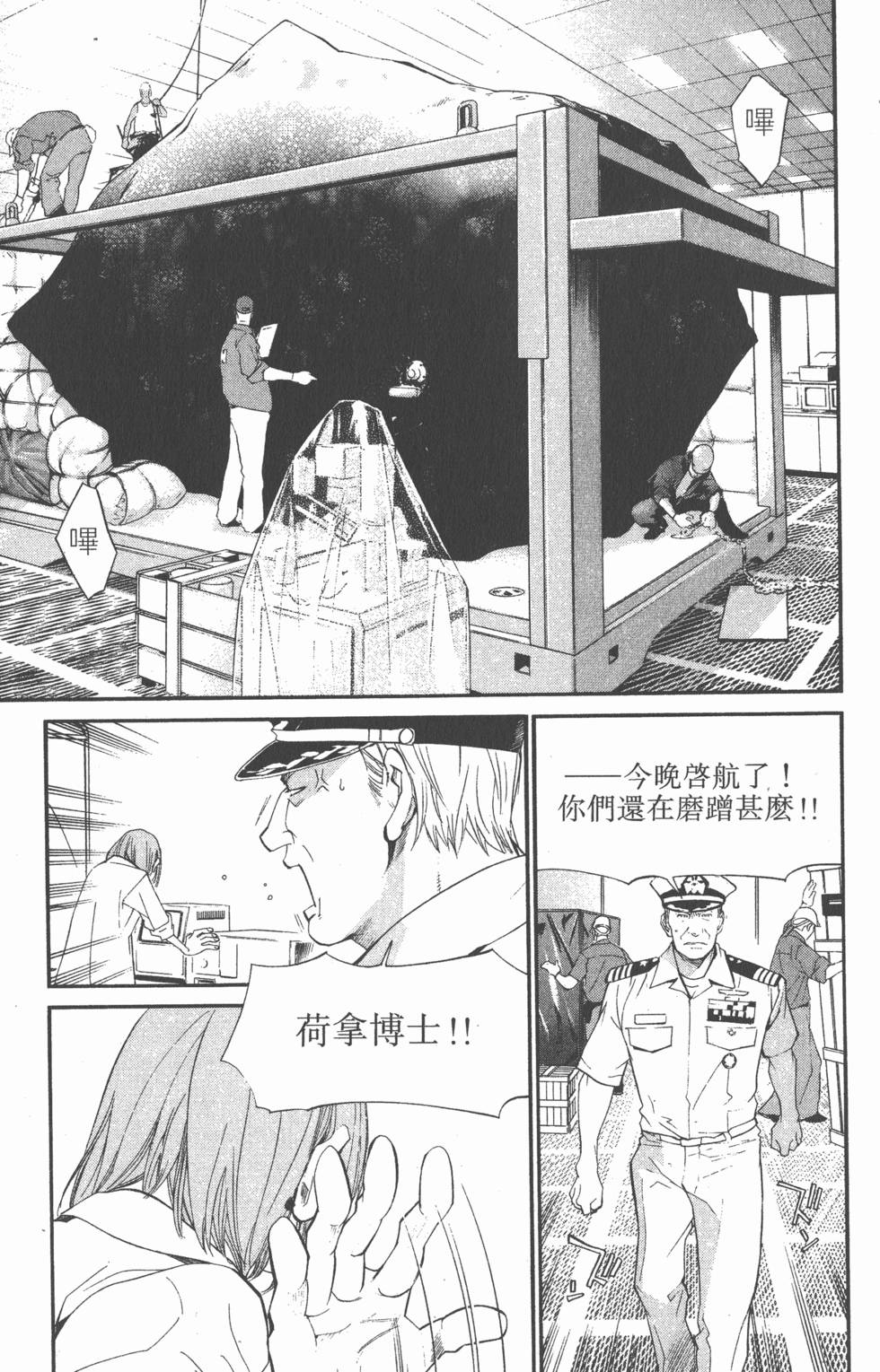 第145页