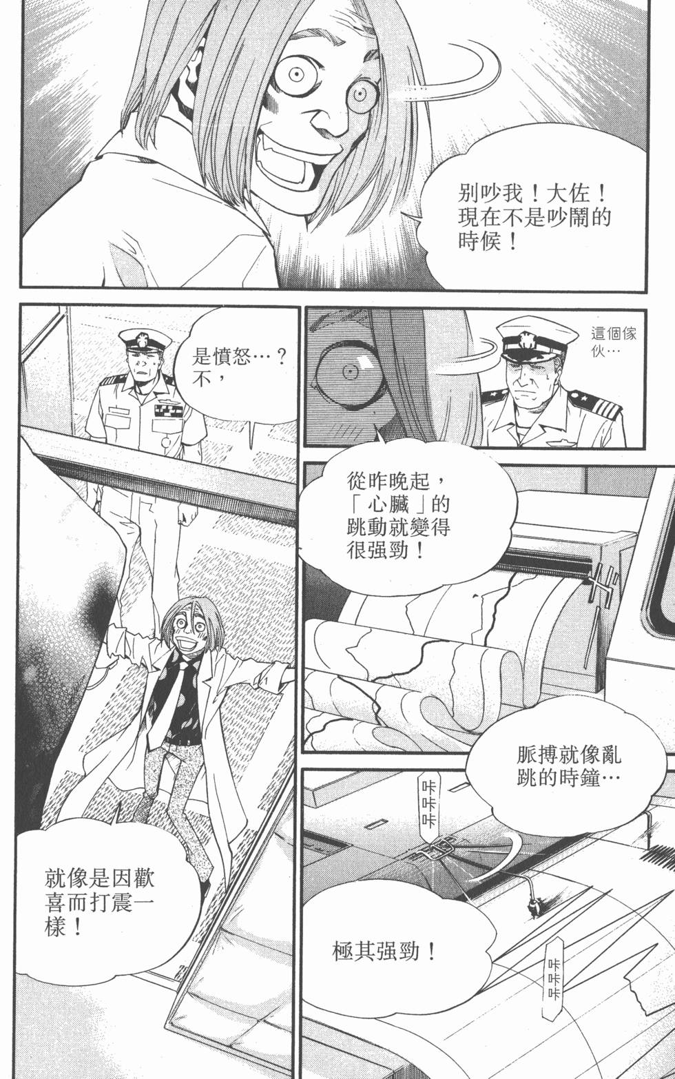 第146页