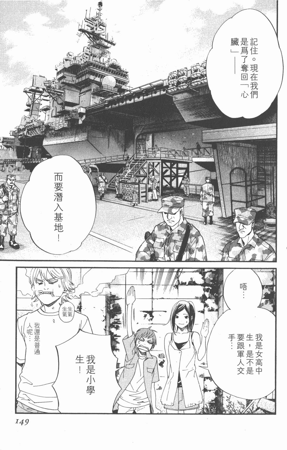 第149页