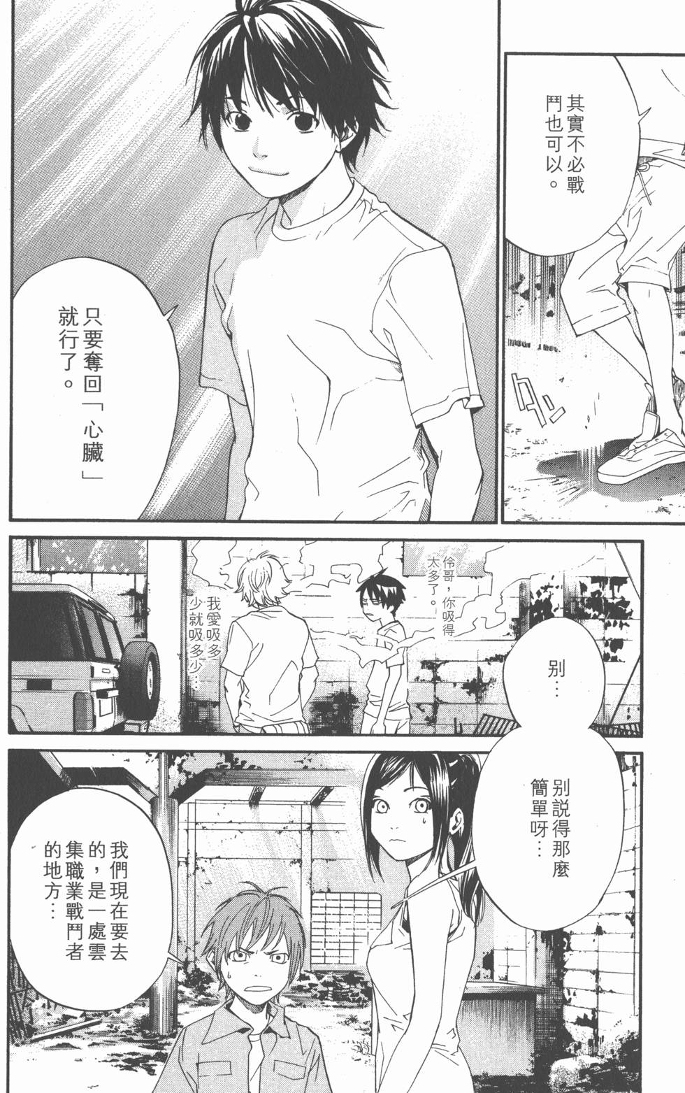 第150页