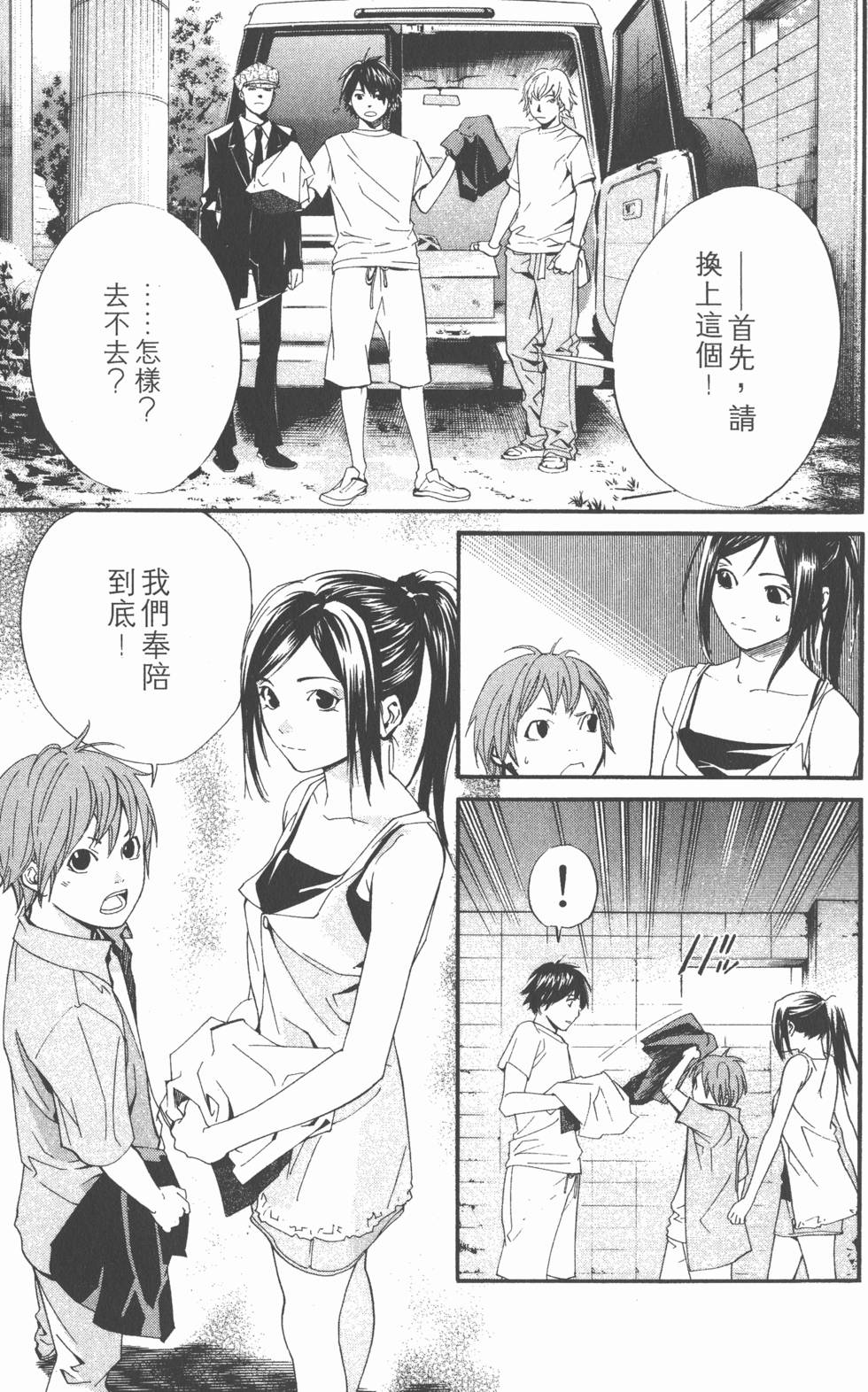 第151页