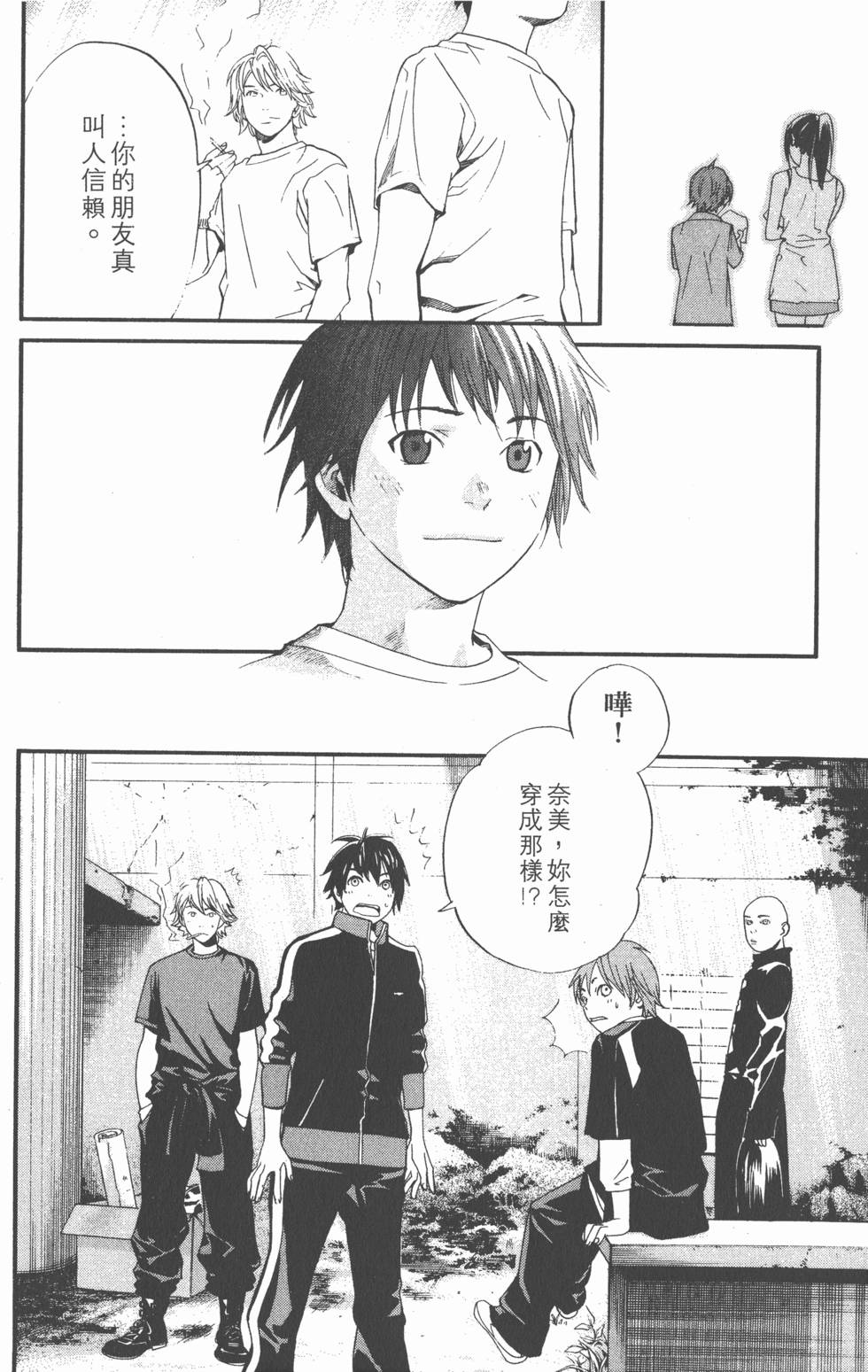 第152页