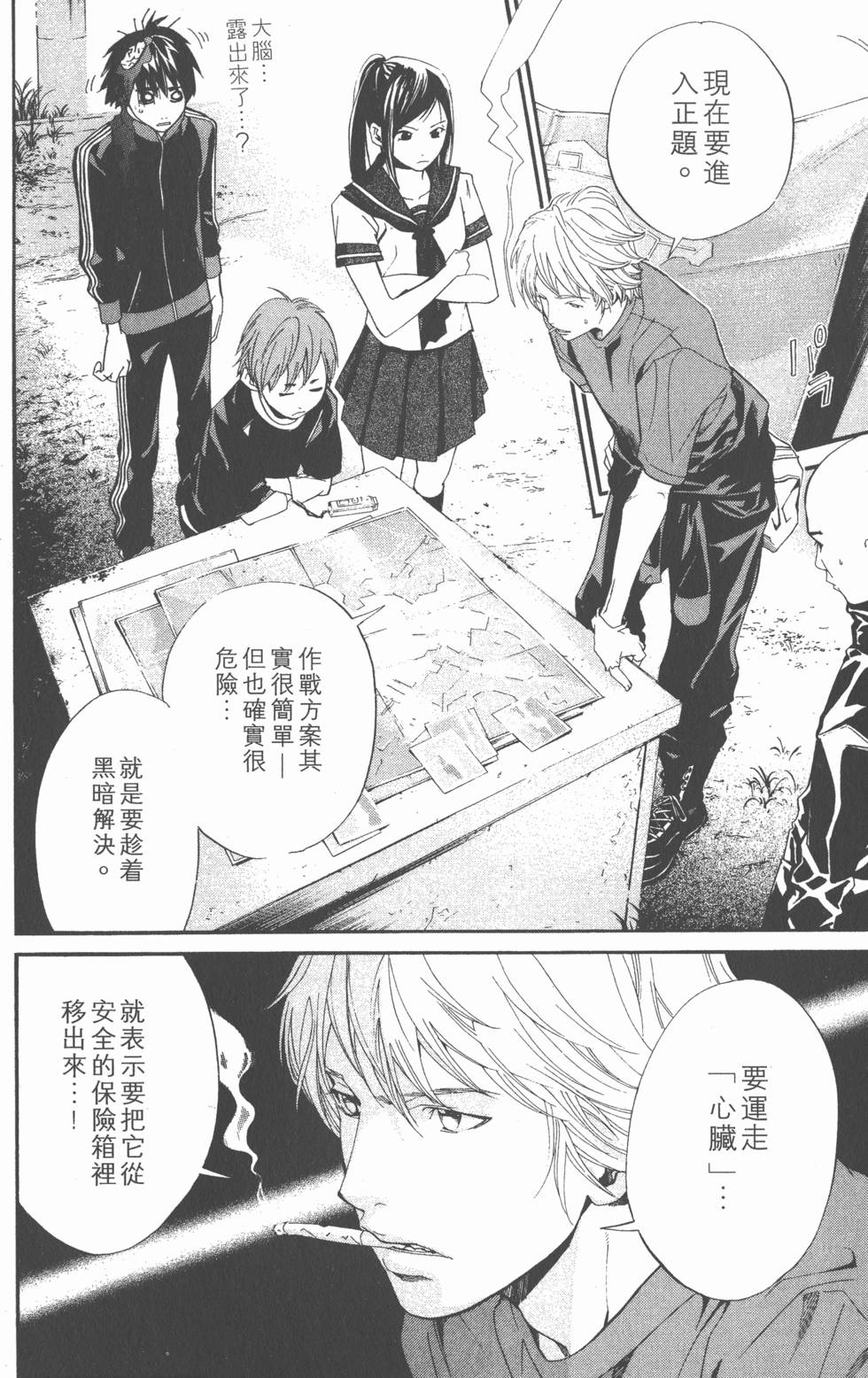 第154页