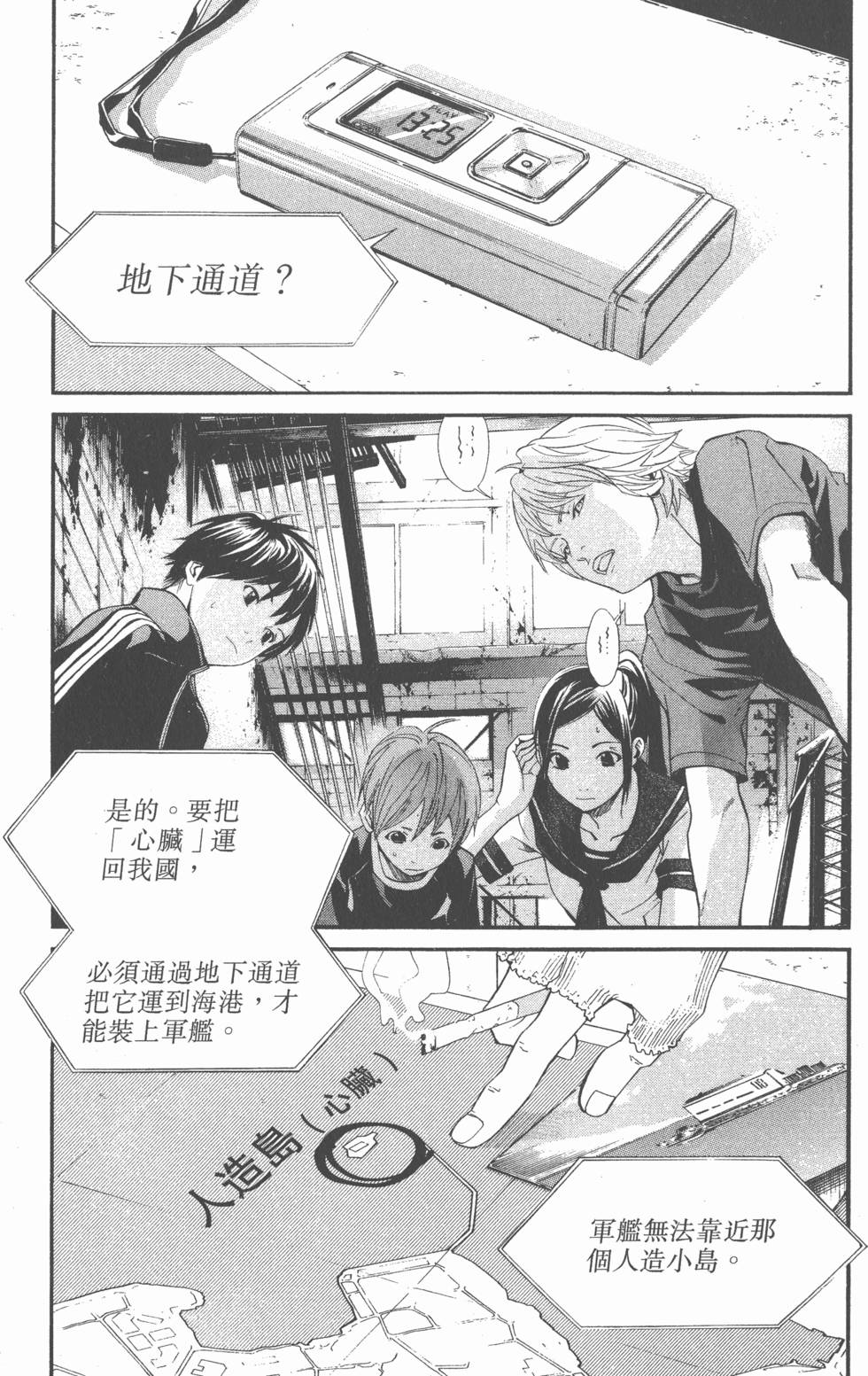 第155页
