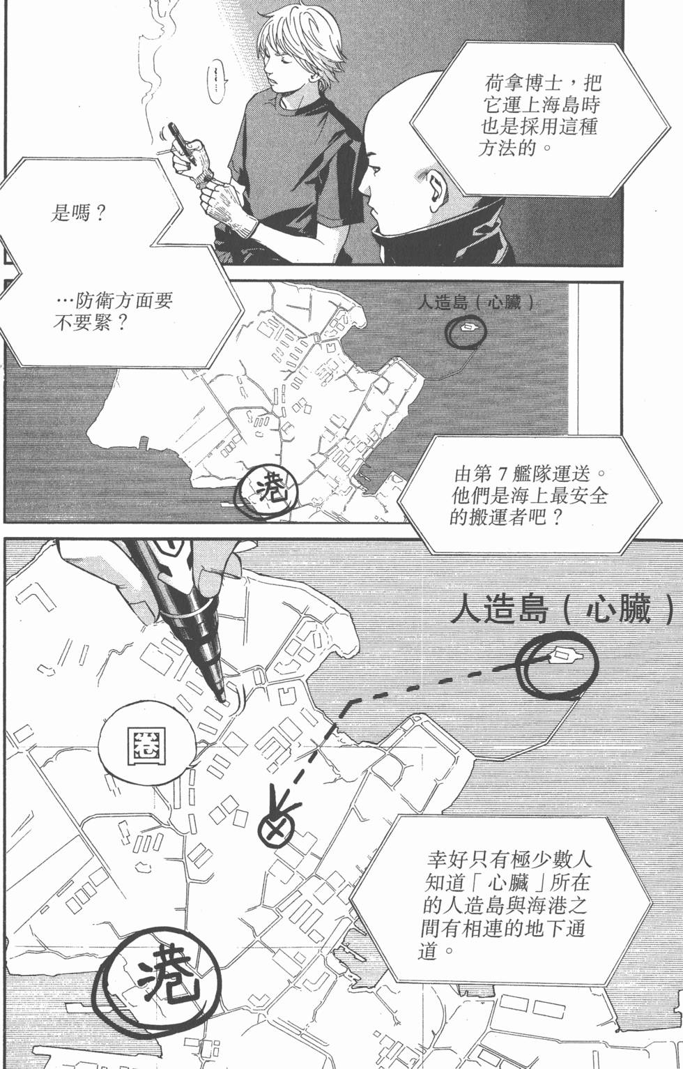 第156页