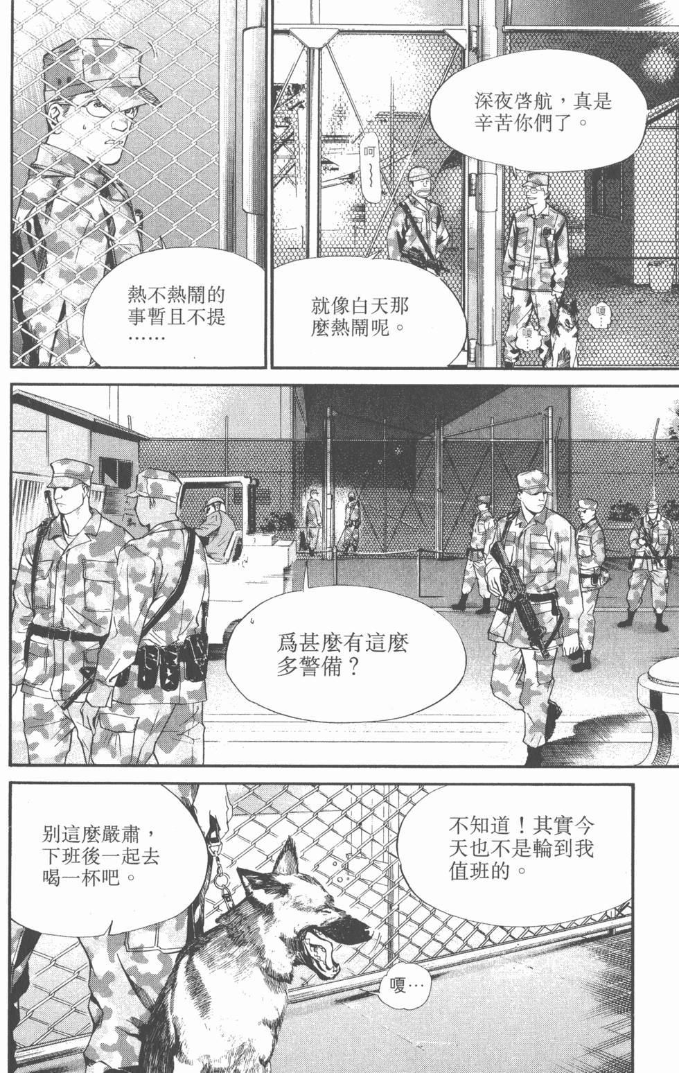 第158页