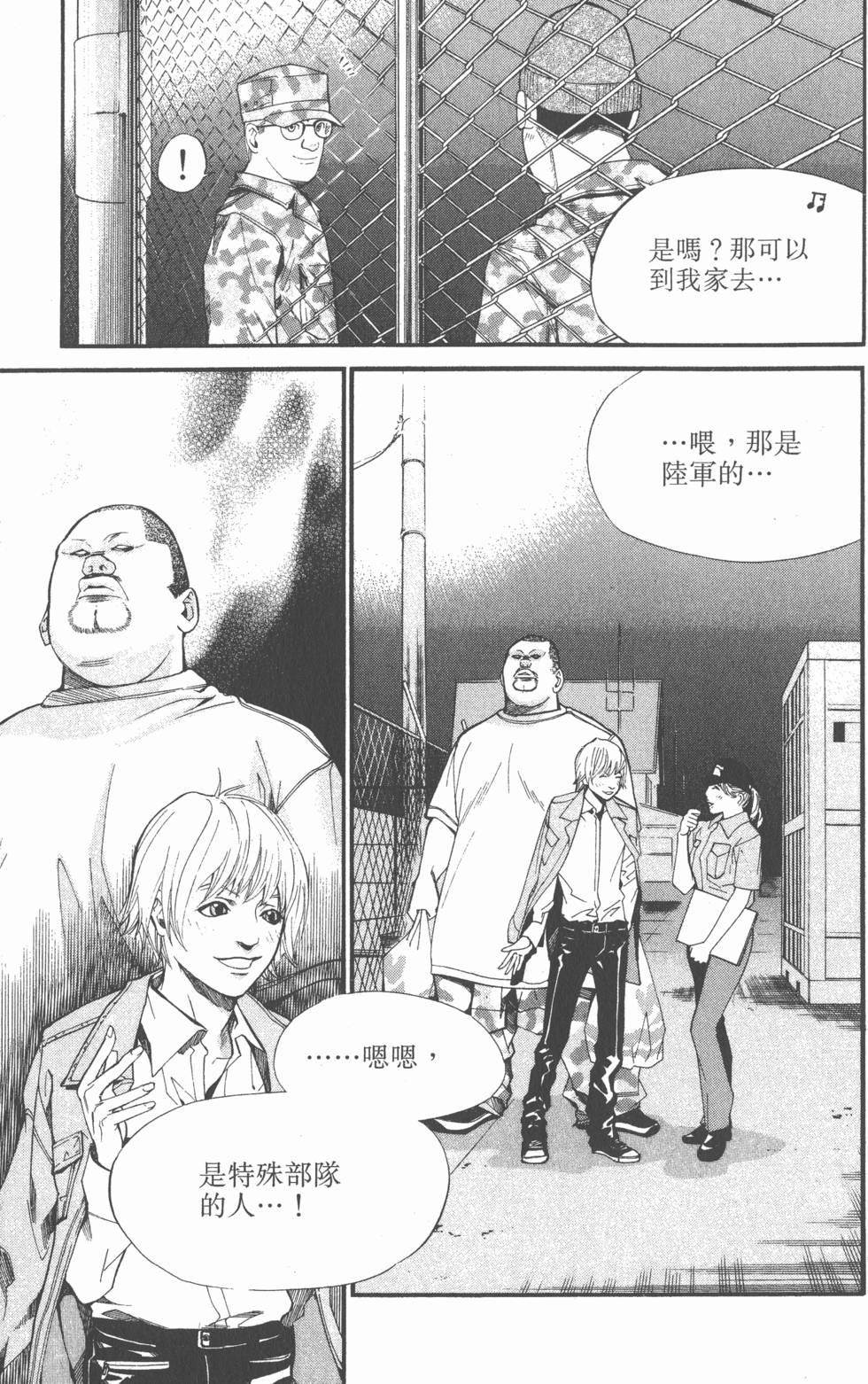 第159页