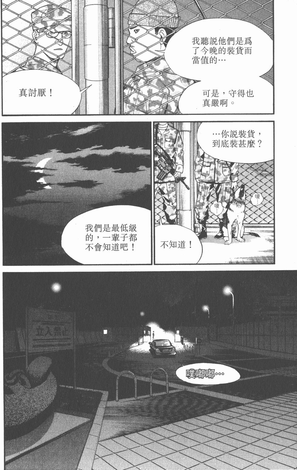 第160页