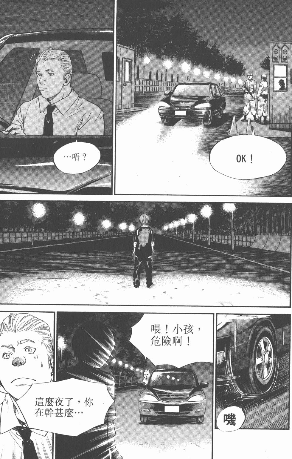 第161页